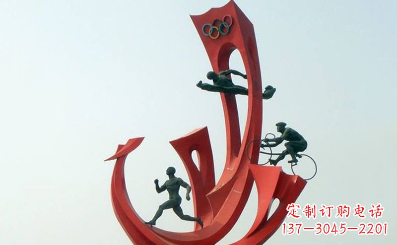 达州不锈钢奥运会运动员广场景观雕塑