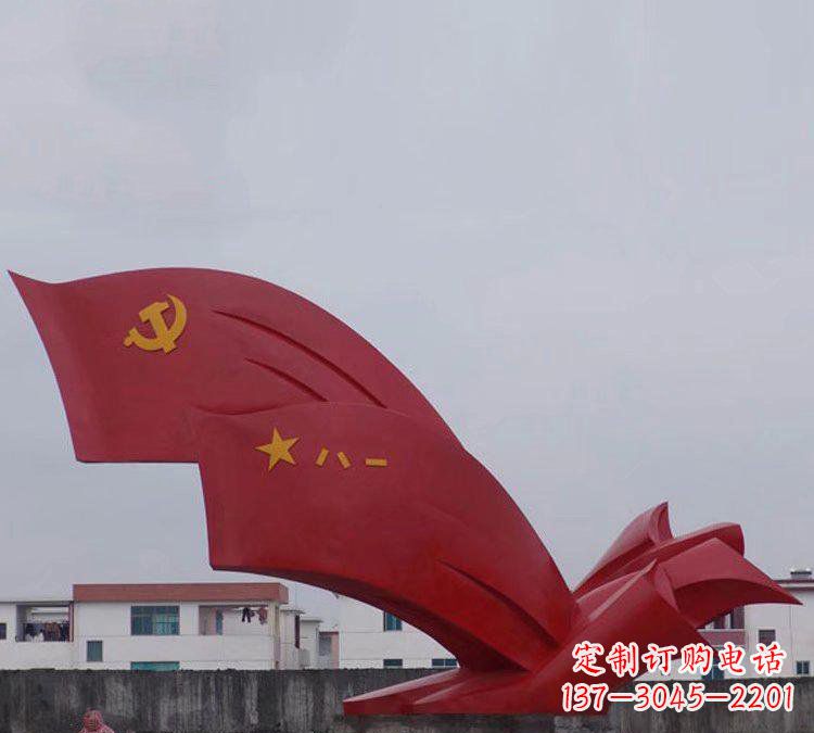 达州不锈钢八一党旗雕塑