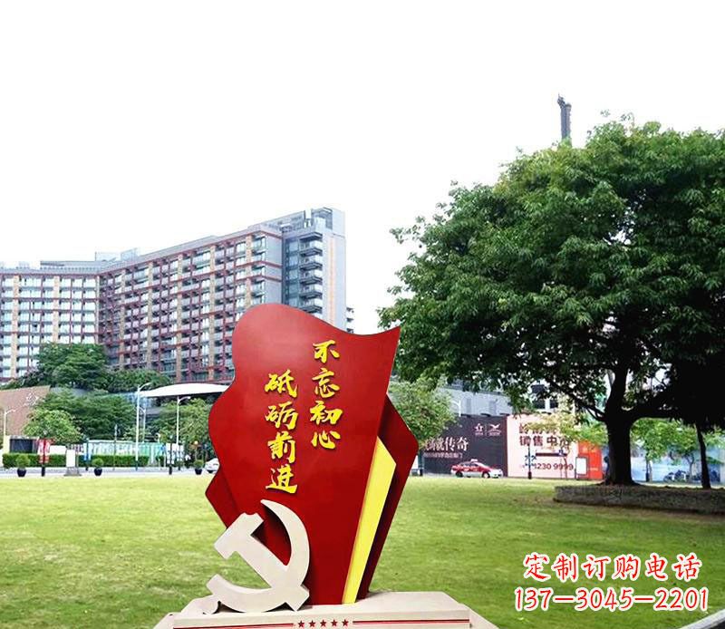 达州不锈钢党徽雕塑不忘初心