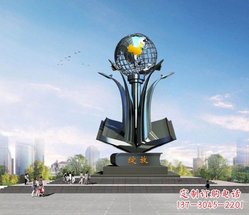 达州不锈钢城市抽象书籍和地球雕塑