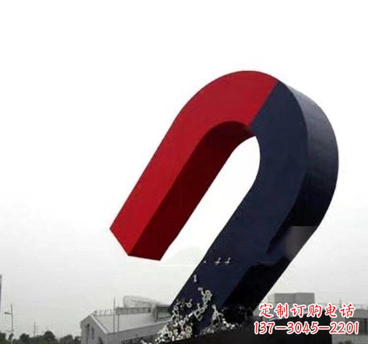 达州不锈钢城市大型磁铁雕塑