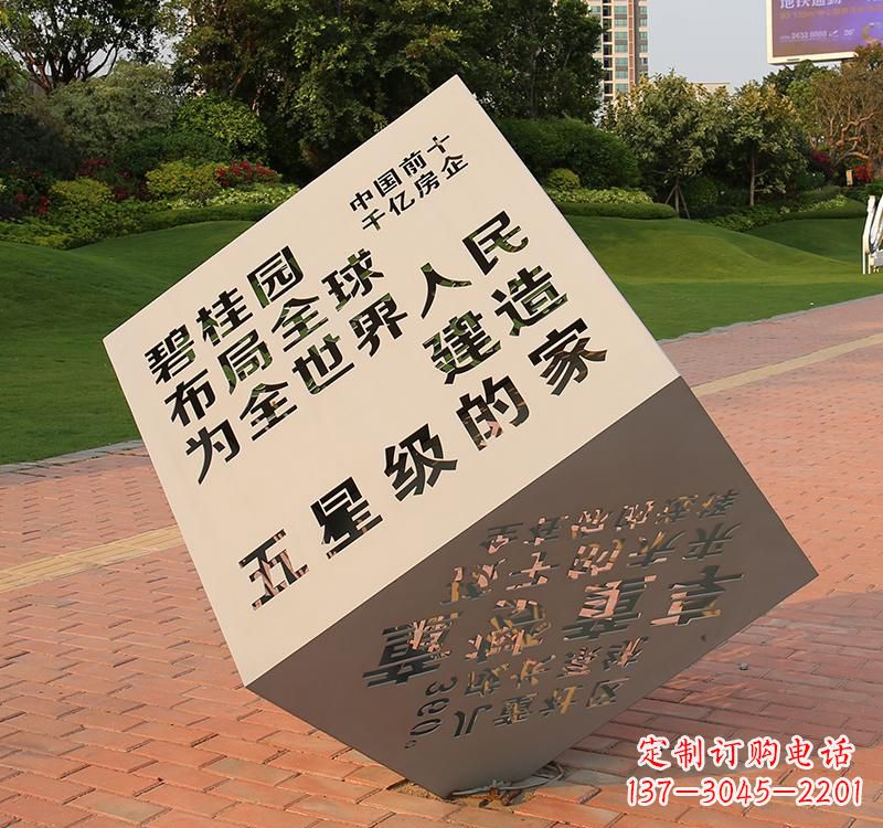 达州不锈钢城市魔方雕塑——精致的雕塑艺术