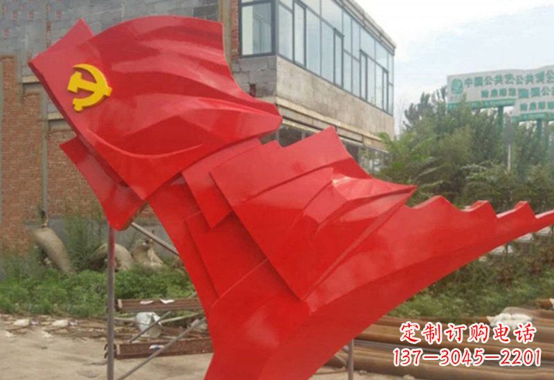 达州不锈钢抽象党旗雕塑