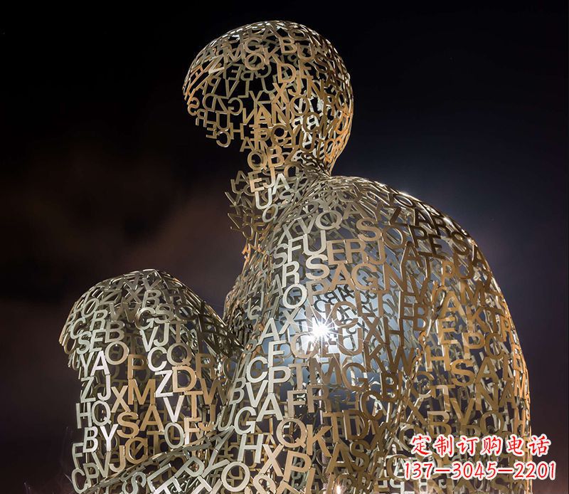 达州不锈钢抽象镂空字母人体造型雕塑