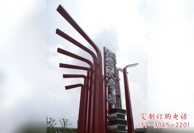 达州精美不锈钢书籍雕塑