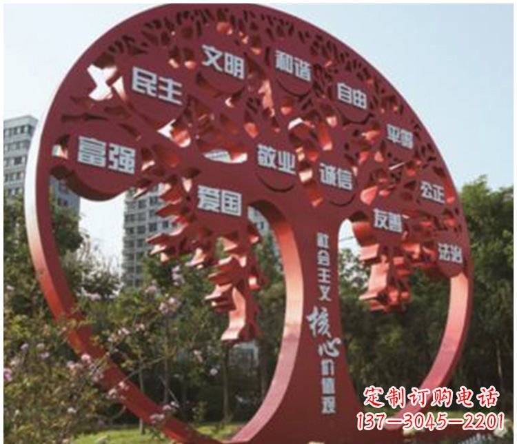 达州不锈钢价值观雕塑