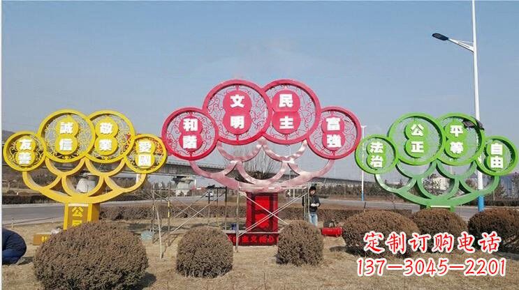 达州不锈钢社会主义核心价值观雕塑