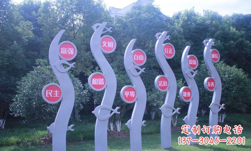 达州价值观雕塑——以不锈钢抽象水草和鱼为主题