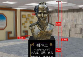 达州祖冲之玻璃钢校园雕塑