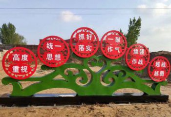 达州不锈钢抽象树表达社会主义核心价值观的雕塑