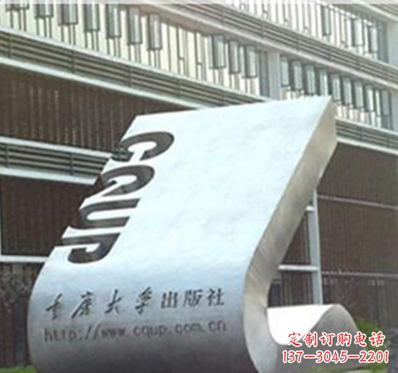 达州不锈钢书籍雕塑艺术精美绝伦