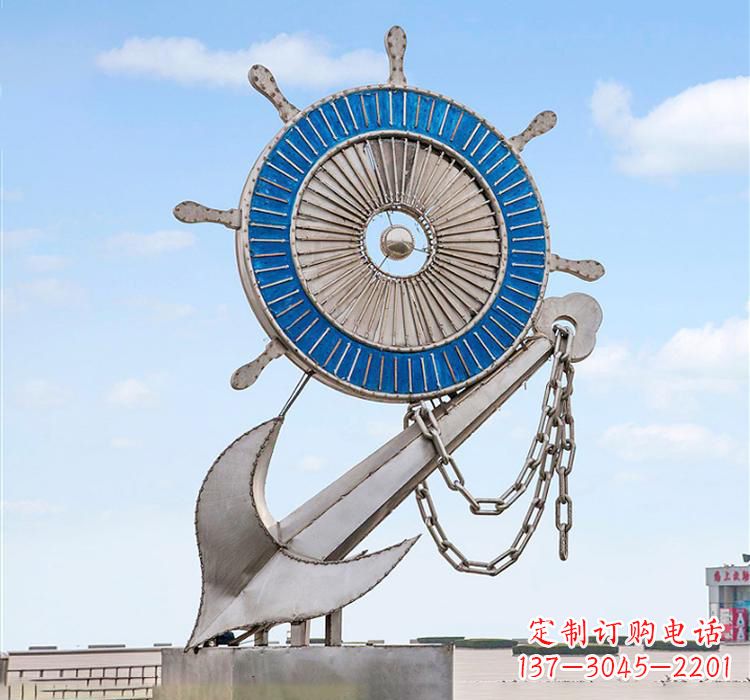 达州不锈钢船舵雕塑传承海洋文化