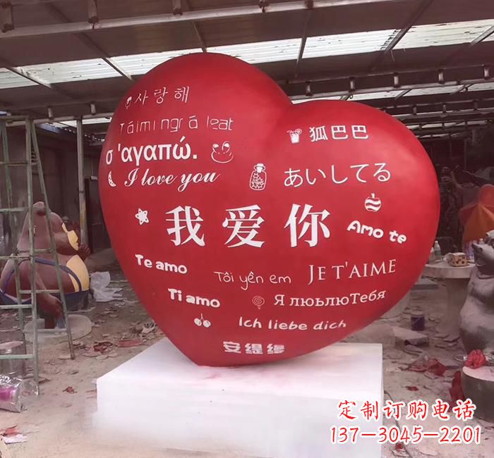 达州不锈钢创意字母雕塑——精致耐用的艺术品