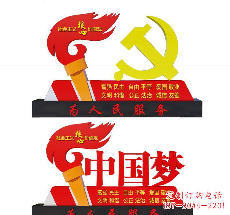 达州不锈钢党徽和火炬中国梦雕塑象征新时代的精神领袖