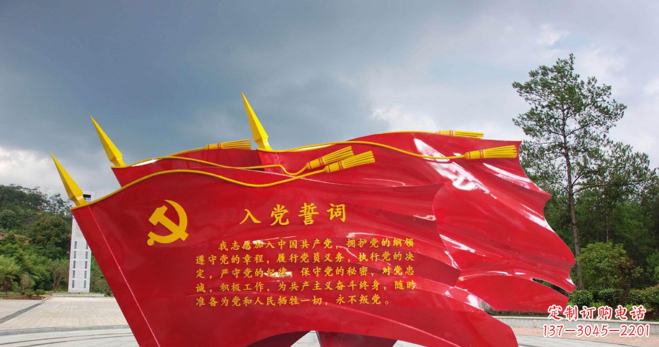 达州党旗雕塑不锈钢的象征