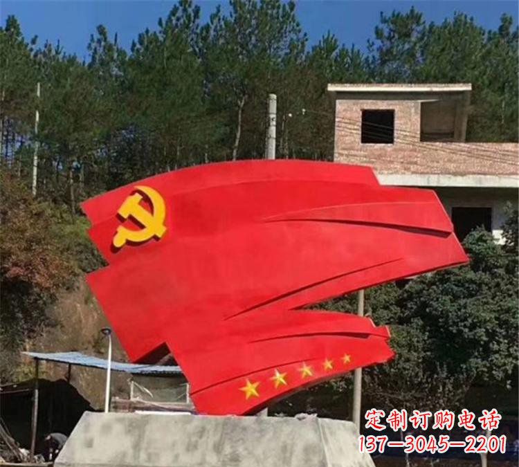 达州不锈钢党旗雕塑——传承共产主义精神