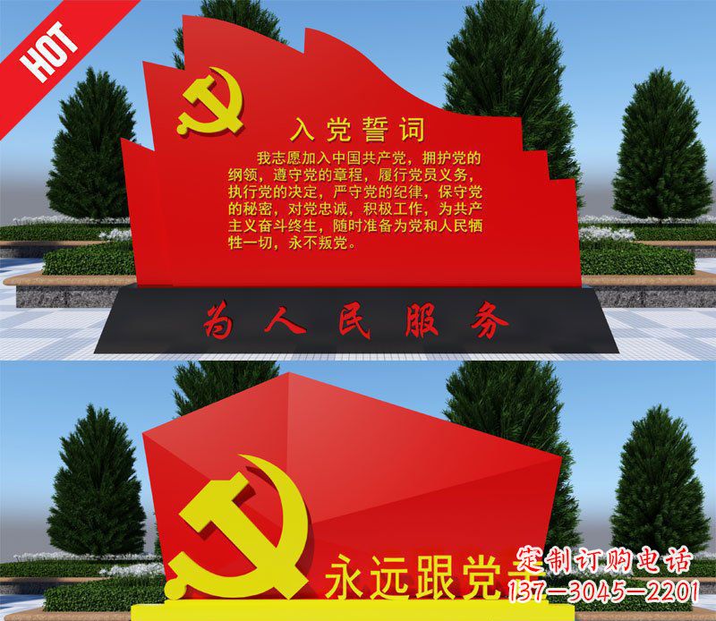 达州不锈钢党旗雕塑——象征着中国共产党的伟大气概
