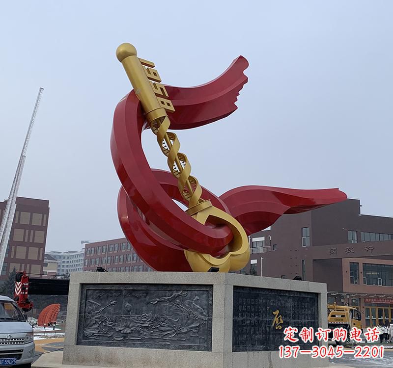 达州不锈钢党旗钥匙雕塑