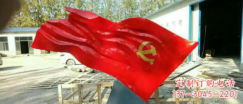 达州不锈钢党旗雕塑——传承和发扬社会主义核心价值观