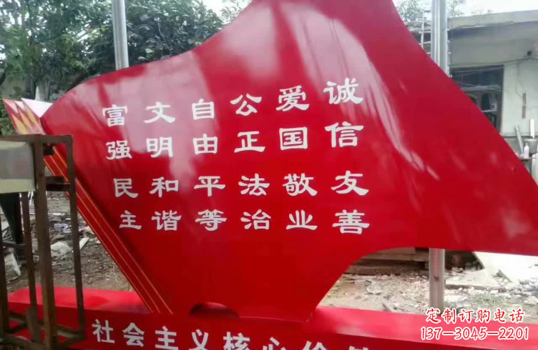 达州不锈钢党旗雕塑