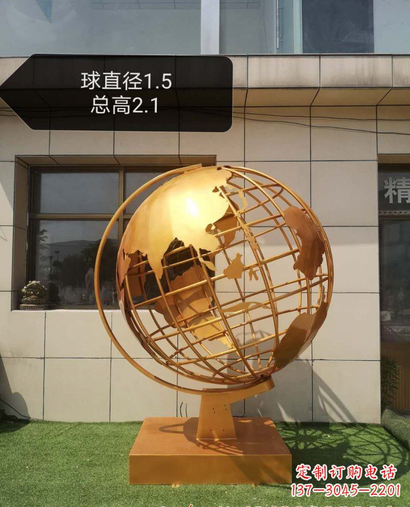达州不锈钢地球仪景观雕塑222
