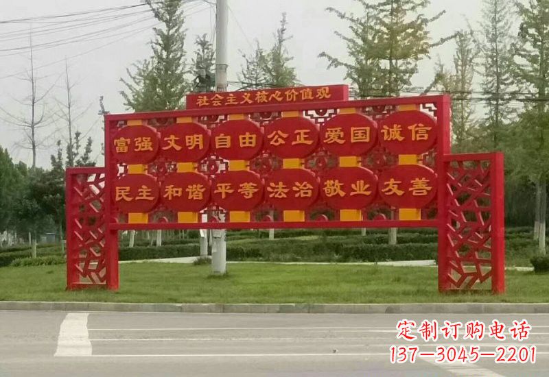 达州不锈钢灯笼造型社会主义核心价值观雕塑