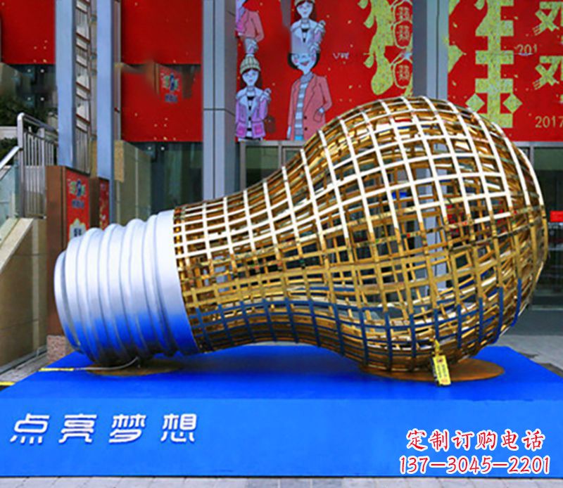 达州不锈钢灯泡造型雕塑