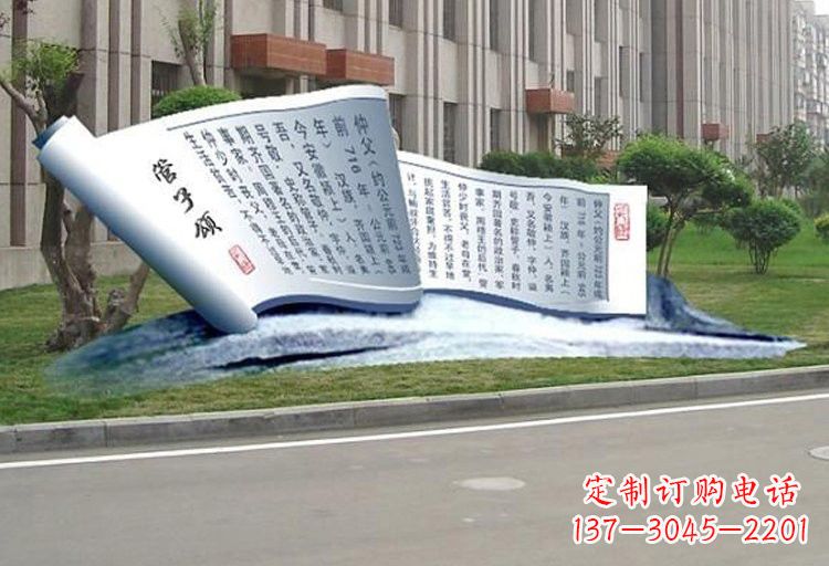 达州不锈钢弟子规书卷雕塑