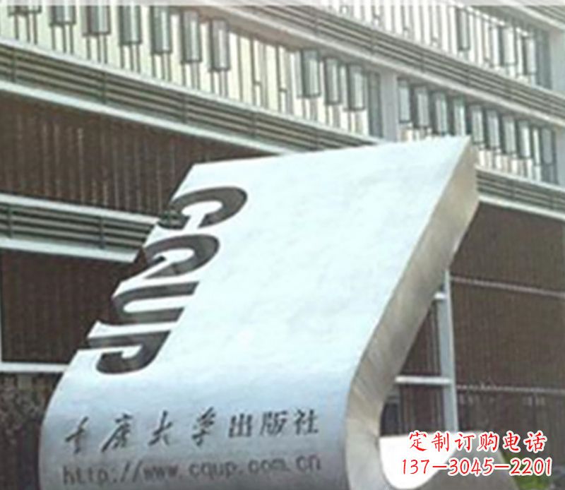 达州不锈钢雕刻书籍校园景观雕塑