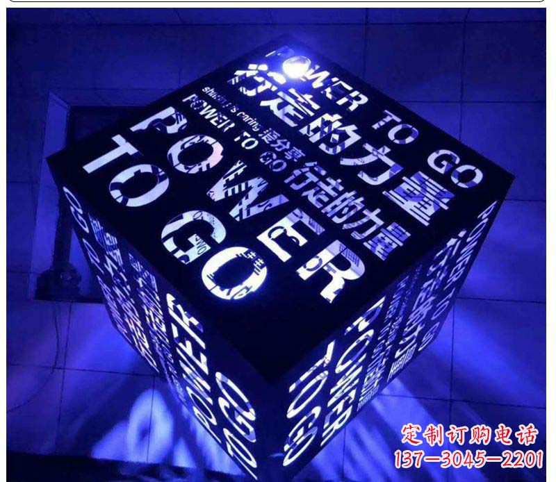 达州不锈钢发光魔方雕塑