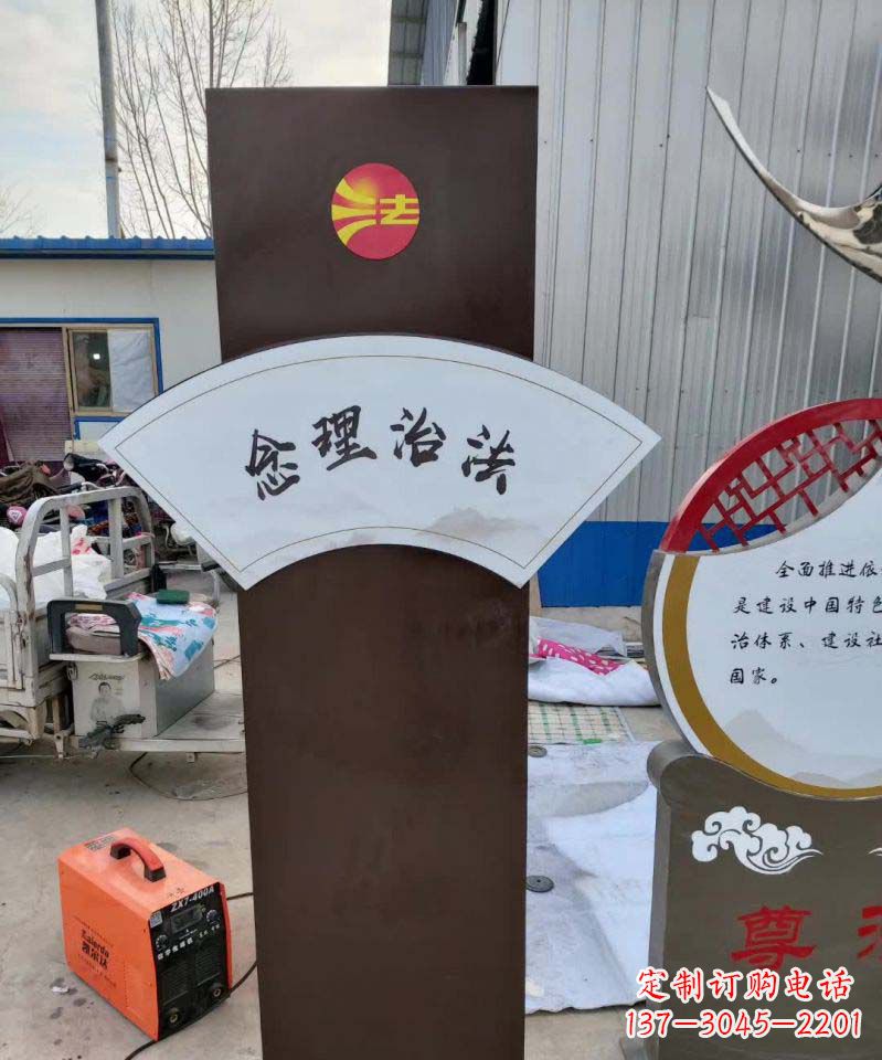 达州不锈钢法制标牌景观雕塑