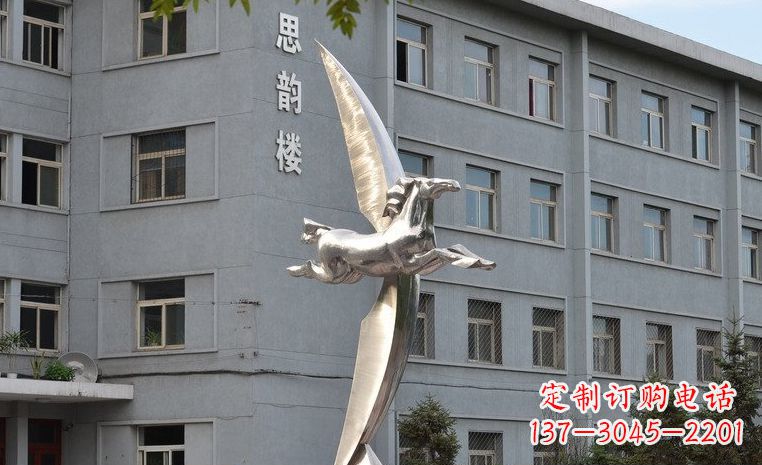 达州不锈钢飞马校园雕塑