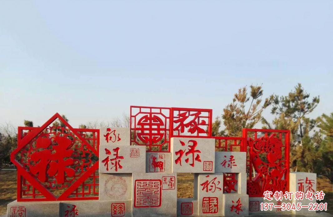 达州不锈钢福禄寿喜财剪纸景观雕塑
