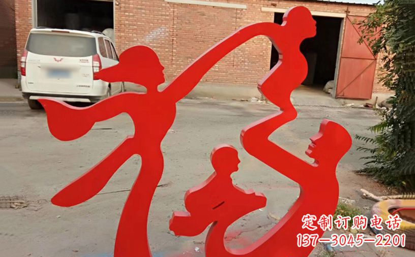 达州福字之美不锈钢城市景观雕塑