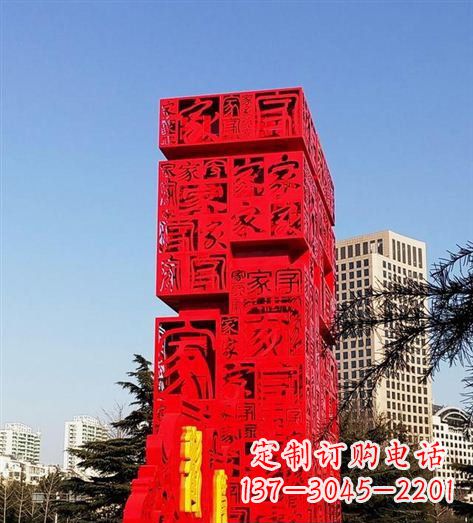 达州该雕塑