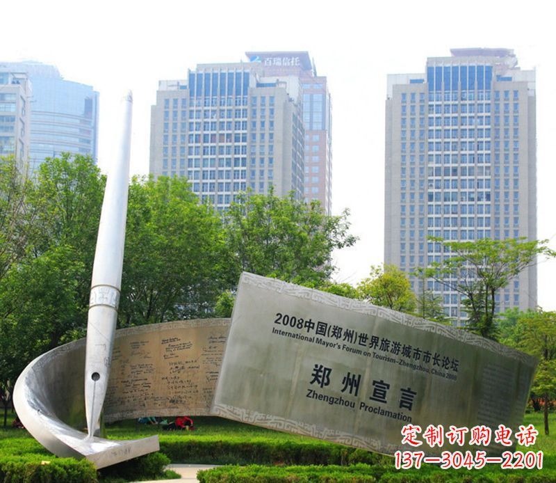 达州不锈钢钢笔书写城市雕塑
