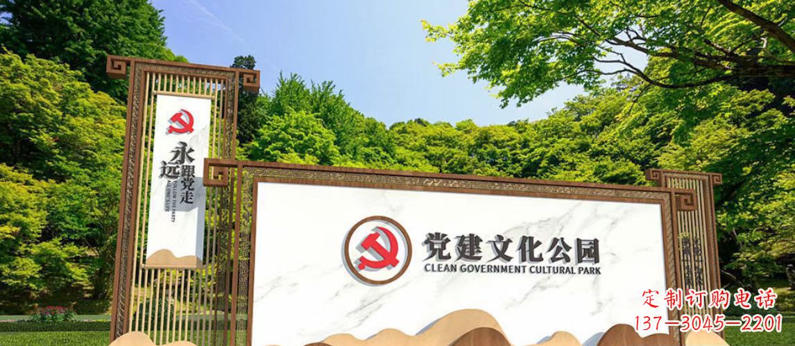 达州不锈钢公园党建文化长廊雕塑