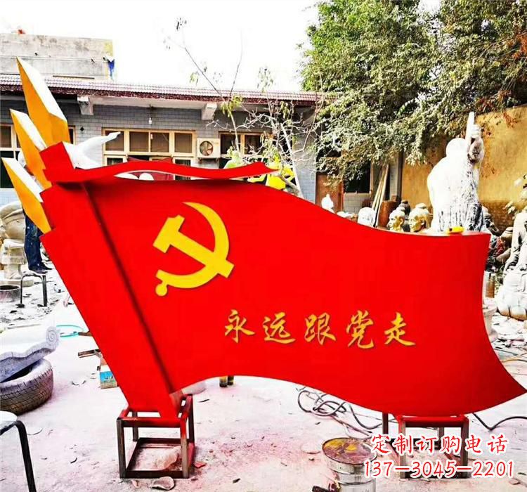 达州不锈钢公园党旗党建雕塑