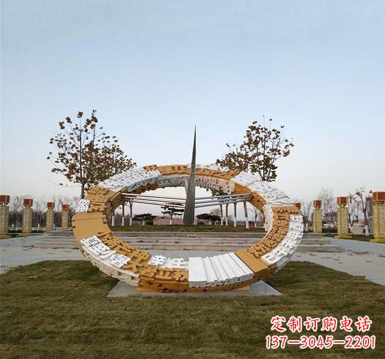 达州不锈钢公园的二十四节气日晷雕塑