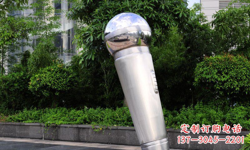 达州不锈钢话筒雕塑——展现公园美景
