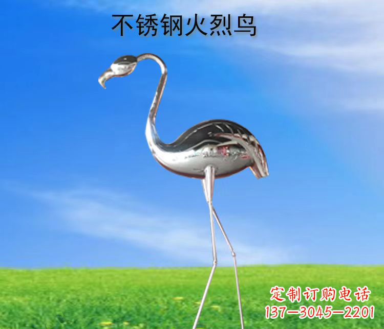 达州不锈钢火烈鸟展现自然之美