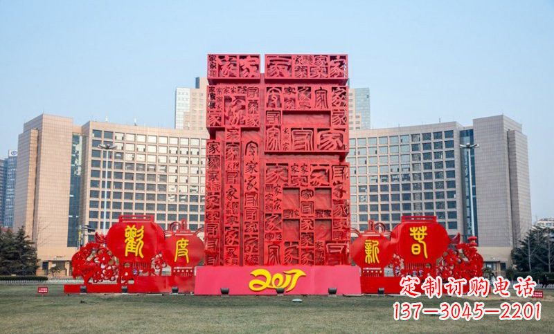 达州不锈钢公园立体福字雕塑