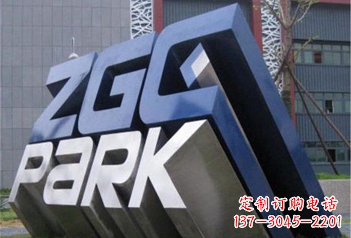 达州不锈钢字母雕塑——演绎精美的艺术精品