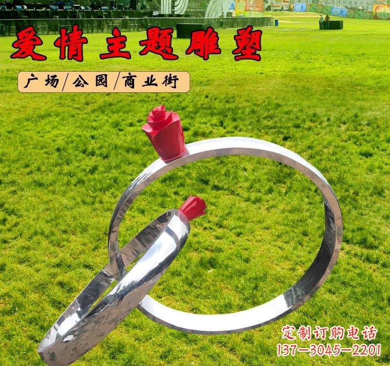 达州不锈钢广场爱情戒指雕塑