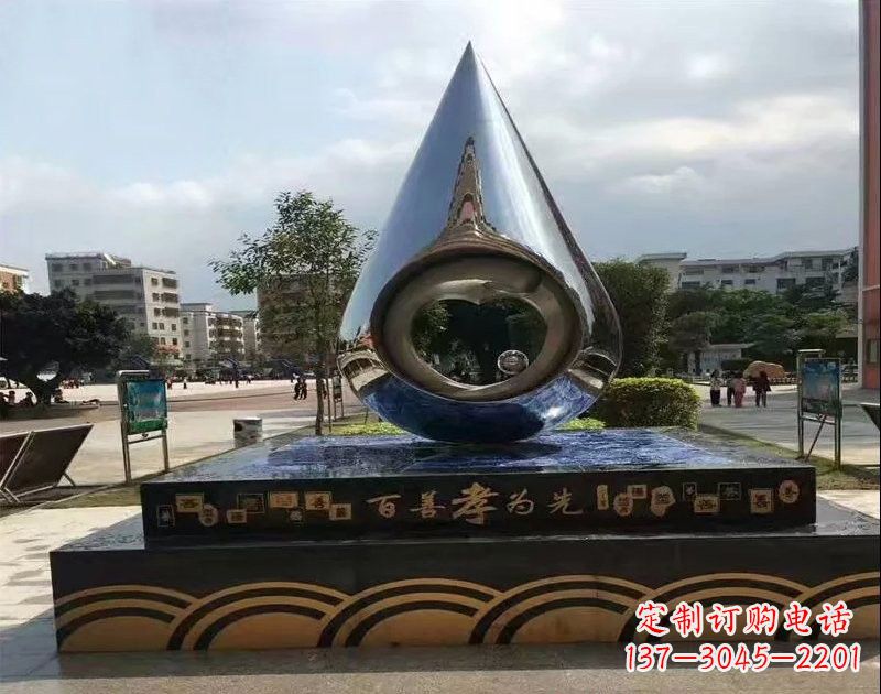 达州不锈钢广场百善孝为先水滴雕塑