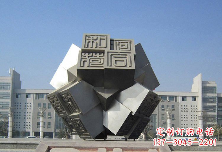 达州不锈钢印章雕塑创造美丽城市