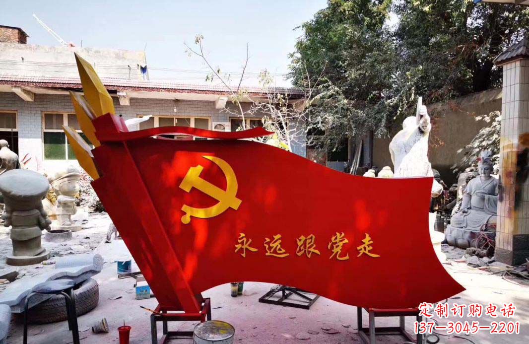 达州不锈钢党旗雕塑——象征共产党人的信念