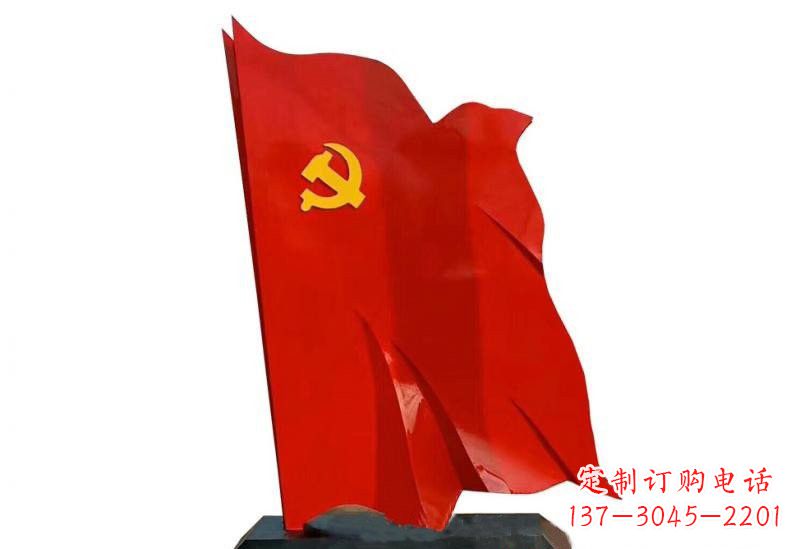 达州不锈钢广场党旗雕塑