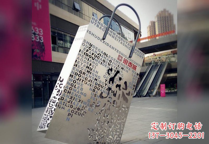 达州不锈钢广场购物袋雕塑2
