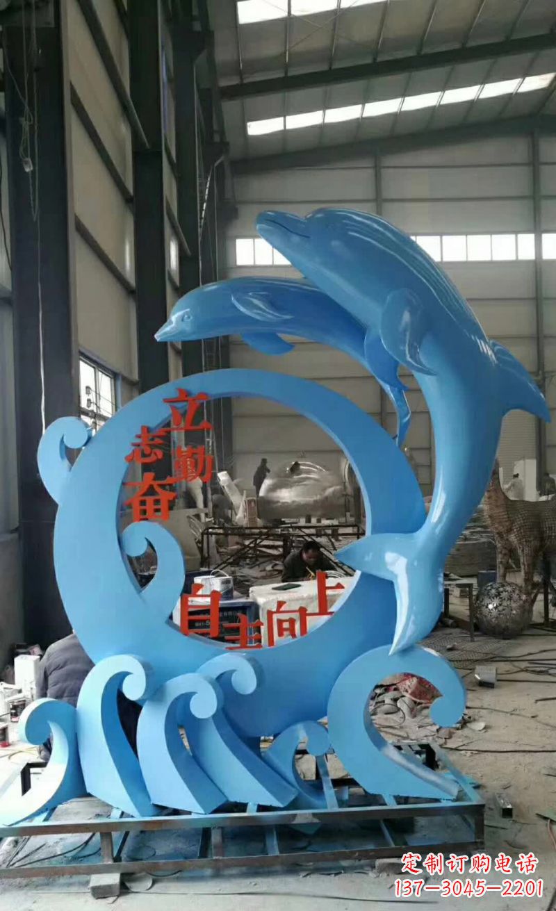 达州“不锈钢海豚雕塑唤醒海洋的美丽”
